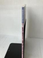 ネオネイタルケア 2014年7月号 特集:ここまでわかる・ここまでできる 新生児に必須のモニター・検査値 見かた・読みかた・活かしかた