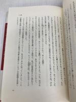 虹になりたい: Living me 潮出版社 雪村 いづみ