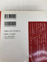 虹になりたい: Living me 潮出版社 雪村 いづみ