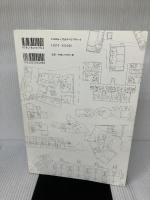 集合住宅をユニットから考える: Japanese Housing Since1950 新建築社 渡辺 真理