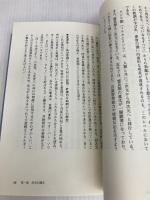 プリズム・オブ・リラ: 銀河系宇宙種族の起源を求めて ネオデルフィ リサ ロイヤル