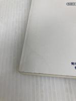 プリズム・オブ・リラ: 銀河系宇宙種族の起源を求めて ネオデルフィ リサ ロイヤル