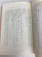 五代目小さんの昔ばなし: 抱腹絶倒 冬青社 柳家 小さん