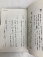 ことばのブリキ罐 河出書房新社 長野 まゆみ