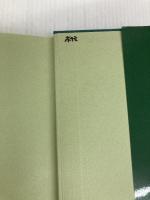 小説ドラゴンクエスト7: エデンの戦士たち (1) スクウェア・エニックス 土門 弘幸