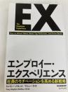 エンプロイー・エクスペリエンス キノブックス トレイシー・メイレット / マシュー・ライド