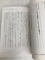 エンプロイー・エクスペリエンス キノブックス トレイシー・メイレット / マシュー・ライド