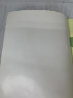 NHKすこやか長寿 介護予防のいっぱつ体操 (生活実用シリーズ) NHK出版 大田 仁史