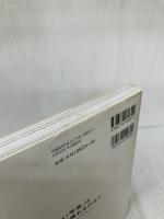 「いい写真」はどうすれば撮れるのか? ~プロが機材やテクニック以前に考えること 技術評論社 中西 祐介