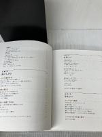 「いい写真」はどうすれば撮れるのか? ~プロが機材やテクニック以前に考えること 技術評論社 中西 祐介