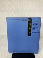 すぐわかるEXCELによる統計解析 東京図書 内田 治