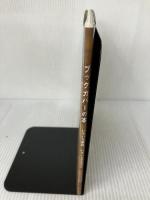 ブックカバーの本: いろいろ素材、いろいろデザイン 雄鶏社