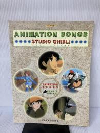 ピアノ弾き語り アニメ/ジブリ作品集 ドレミ楽譜出版社 ドレミ楽譜出版社編集部