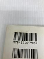 戦慄のカルト集団 (扶桑社ノンフィクション ホ 6-1) 扶桑社 ジェイムズ・J. ボイル