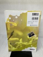 ジャパニ-ズ・ヒット大全集: ギタ-弾き語り用完全アレンジ楽譜 (上(1962→1985)) 自由現代社 自由現代社編集部