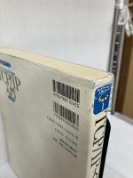 【イタミ有り】TCP/IP入門 第2版: インターネットはここから始まる 翔泳社 吉田 茂樹