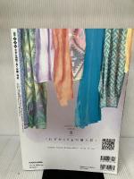 最新版 大きな地図で歩く京都の寺社 ウォーカームック KADOKAWA