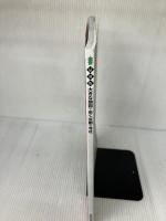 最新版 大きな地図で歩く京都の寺社 ウォーカームック KADOKAWA