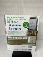 るるぶ東京駅 丸の内 八重洲 有楽町 (国内シリーズ) ジェイティビィパブリッシング