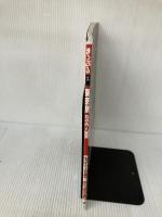 まっぷる東京駅 (マップルマガジン) 昭文社