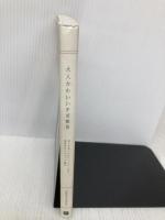 大人かわいい手芸雑貨: NYで見つけたヴィンテージの手芸材料とショップ案内 ピエ・ブックス 広川 マチ子