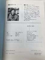 ネイチャースキー: スキーで楽しむ雪の森のハイキング 山海堂 橋谷 晃