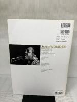 ピアノソロ スティーヴィーワンダー シンコーミュージック