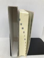 NEWポータブル日韓辞典 三修社 民衆書林編集局