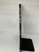 特別報道写真集 平成の三陸大津波 (2011.3.11東日本大震災 岩手の記録) 岩手日報社 岩手日報社