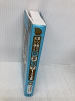 正しく書ける 正しく使える 中学漢字1130 (漢字パーフェクトシリーズ) 学研プラス 学研教育出版