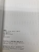 正しく書ける 正しく使える 中学漢字1130 (漢字パーフェクトシリーズ) 学研プラス 学研教育出版