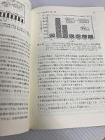 ウルトラクリーンULSI技術 (アドバンストエレクトロニクスシリーズ カテゴリー 1-15) 培風館 大見 忠弘