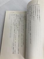 6年生の担任になったら…365日の教育設計  明治図書出版 向山 洋一