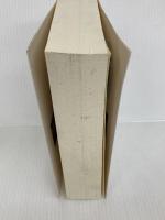 毛むくじゃらの天使―愛犬「太郎さん」への最後の贈り物 彩図社 taroever