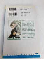 風でなくても (BasiL Novels) ドリームメーカー 火崎 勇