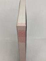 キーワードでまるごとわかる投資の教科書 Gakken 酒井富士子