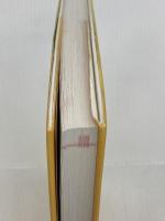 基礎からわかる手相の完全独習 日本文芸社 仙乙 恵美花