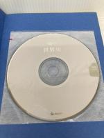 速読速解世界史 Gakken 東京大学受験世界史研究会