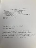 ダース・ヴェイダーとルーク(4才) ポストカードブック 30枚入り 辰巳出版 ジェフリー・ブラウン