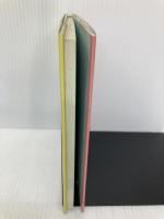 耳に貝をあてると海の音 (ポシェット版) 理論社 鹿島 和夫