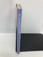 耳に貝をあてると海の音 (ポシェット版) 理論社 鹿島 和夫