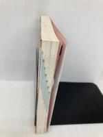 忠臣蔵: 図解雑学 絵と文章でわかりやすい! ナツメ社 菊地 明