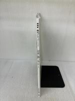 読書の森へ 本の道しるべ (NHKテキスト) NHK出版 角田 光代