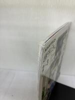 読書の森へ 本の道しるべ (NHKテキスト) NHK出版 角田 光代