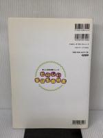 楽しい子供の歌シリーズ たのしい童謡名曲特集〈簡易ピアノ伴奏〉 ドレミ楽譜出版社 松山祐士