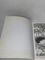 楽しい子供の歌シリーズ たのしい童謡名曲特集〈簡易ピアノ伴奏〉 ドレミ楽譜出版社 松山祐士