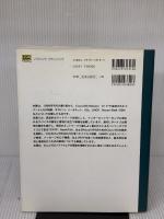 Ciscoルータ設定ガイド―Cisco IOSによるルータ設定の実践ガイド 第2版 (Cisco Pressシリーズ)