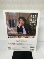 北欧スタイル No.3 (エイムック 766) エイ出版社