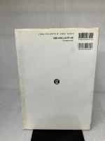 わかりやすい税理士報酬の決め方 ぎょうせい 山田 俊一