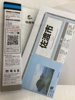 都市地図 新潟県 佐渡市 (都市地図 新潟県 7) 昭文社 昭文社 地図 編集部